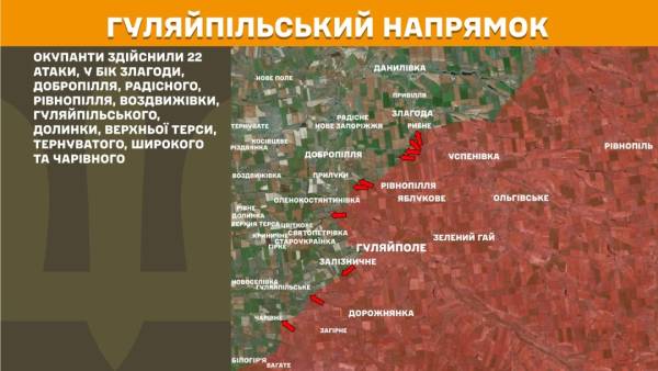 На передовій за 24 години – 228 бойових зіткнень, найінтенсивніші бої точилися на Покровському та Лиманському напрямках. 24 На передовій за 24 години – 228 бойових зіткнень, найінтенсивніші бої точилися на Покровському та Лиманському напрямках. 24