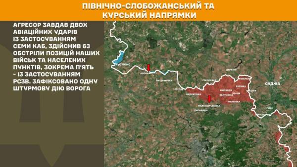 За минулу добу на фронті відбулося 237 сутичок Сил оборони з російськими загарбниками. 15 За минулу добу на фронті відбулося 237 сутичок Сил оборони з російськими загарбниками. 15