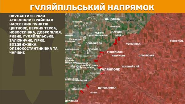 Протягом минулої доби на фронті зафіксовано 213 бойових зіткнень, при цьому найінтенсивніші бої точилися на Покровському напрямку. 24 Протягом минулої доби на фронті зафіксовано 213 бойових зіткнень, при цьому найінтенсивніші бої точилися на Покровському напрямку. 24