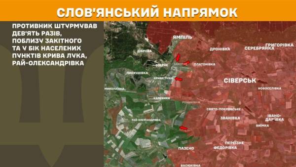 За останню добу на фронті відбулося 269 сутичок, найактивніше бойові дії точилися на Гуляйпільському напрямку. 19 За останню добу на фронті відбулося 269 сутичок, найактивніше бойові дії точилися на Гуляйпільському напрямку. 19
