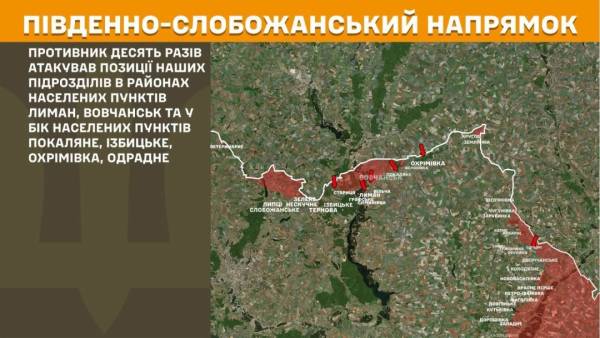 Покровський і Гуляйпільський напрямки найгарячіші: на фронті за добу - 259 зіткнень 16 Покровський і Гуляйпільський напрямки найгарячіші: на фронті за добу - 259 зіткнень 16