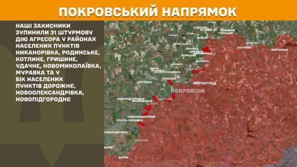 За останню добу на фронті відбулося 269 сутичок, найактивніше бойові дії точилися на Гуляйпільському напрямку. 22 За останню добу на фронті відбулося 269 сутичок, найактивніше бойові дії точилися на Гуляйпільському напрямку. 22