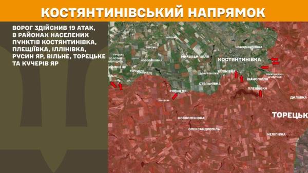 Протягом минулої доби на фронті зафіксовано 234 зіткнення між Силами оборони України та військами РФ. 21 Протягом минулої доби на фронті зафіксовано 234 зіткнення між Силами оборони України та військами РФ. 21