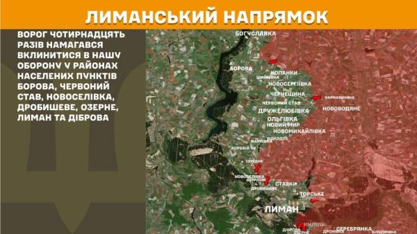 На лінії фронту за останні 24 години відбулося 234 бойові зіткнення, при цьому найактивніше бойові дії тривали на Покровському відтинку. 18 На лінії фронту за останні 24 години відбулося 234 бойові зіткнення, при цьому найактивніше бойові дії тривали на Покровському відтинку. 18