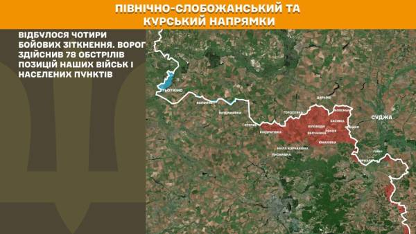 За минулу добу на фронті зафіксовано 223 сутички, найбільш інтенсивні бої точаться на Покровському напрямку. 15 За минулу добу на фронті зафіксовано 223 сутички, найбільш інтенсивні бої точаться на Покровському напрямку. 15