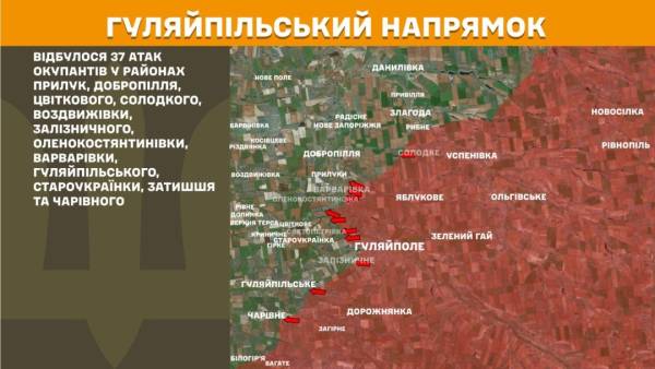 За останній день на фронті зафіксовано 279 сутичок з російськими силами. 24