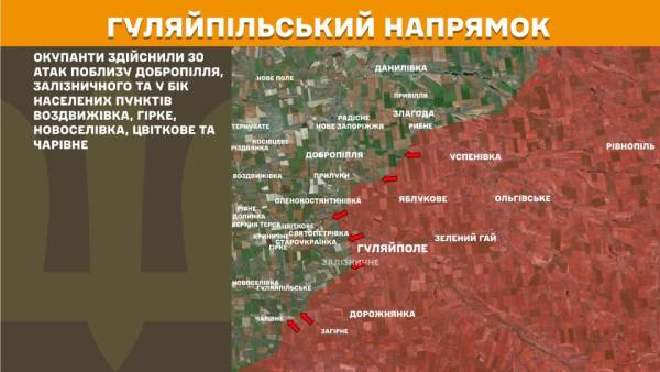 Протягом минулої доби на фронті зафіксовано 249 бойових зіткнень, найінтенсивніші бої тривають на Покровському та Гуляйпільському напрямках. 24