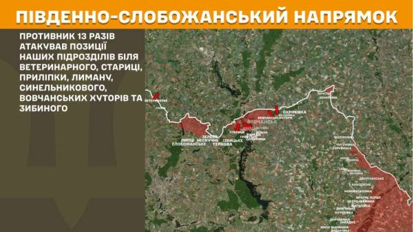 Найінтенсивніші бої тривають на Покровському напрямку: протягом дня сталося 249 бойових зіткнень. 16 Найінтенсивніші бої тривають на Покровському напрямку: протягом дня сталося 249 бойових зіткнень. 16