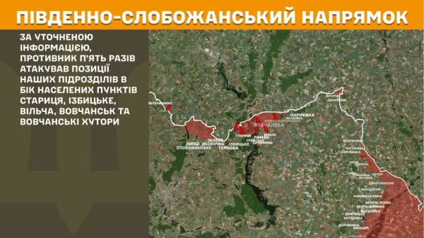 На передовій за 24 години – 228 бойових зіткнень, найінтенсивніші бої точилися на Покровському та Лиманському напрямках. 16 На передовій за 24 години – 228 бойових зіткнень, найінтенсивніші бої точилися на Покровському та Лиманському напрямках. 16