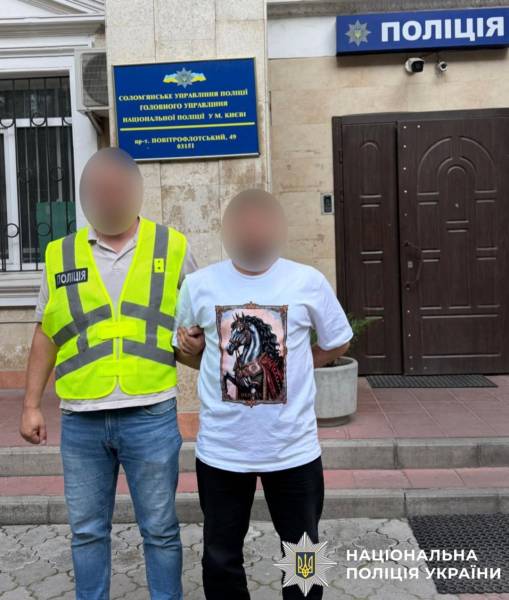 У Києві затримали двох іноземців, які перебували під міжнародним розшуком 6 У Києві затримали двох іноземців, які перебували під міжнародним розшуком 6