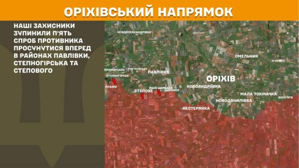 На передовій за 24 години – 228 бойових зіткнень, найінтенсивніші бої точилися на Покровському та Лиманському напрямках. 25 На передовій за 24 години – 228 бойових зіткнень, найінтенсивніші бої точилися на Покровському та Лиманському напрямках. 25