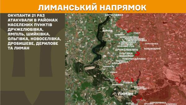 Протягом минулої доби на фронті зафіксовано 213 бойових зіткнень, при цьому найінтенсивніші бої точилися на Покровському напрямку. 18 Протягом минулої доби на фронті зафіксовано 213 бойових зіткнень, при цьому найінтенсивніші бої точилися на Покровському напрямку. 18
