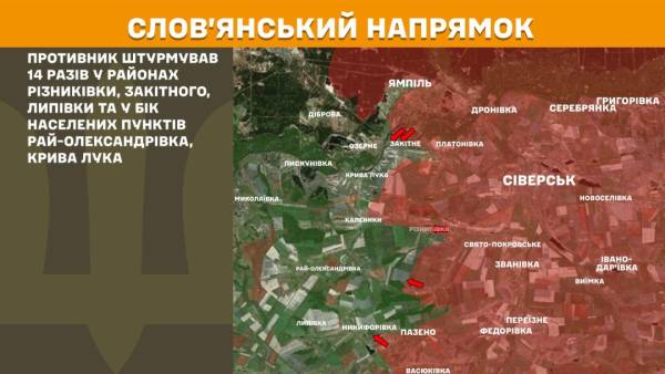 За останню добу на фронті відбулося 260 бойових зіткнень, найбільша інтенсивність боїв спостерігалася на Покровському та Гуляйпільському напрямках. 19 За останню добу на фронті відбулося 260 бойових зіткнень, найбільша інтенсивність боїв спостерігалася на Покровському та Гуляйпільському напрямках. 19