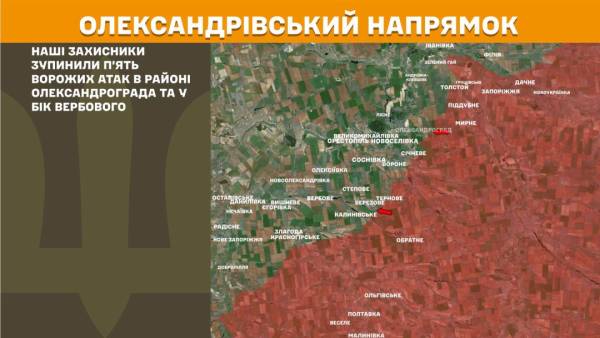 За останній день на передовій зафіксовано 257 бойових зіткнень, найбільш напруженою ситуацією відзначився Покровський напрямок. 23