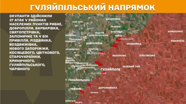 Протягом останньої доби на фронті відбулося 273 бойових зіткнення, найбільш напруженими виявилися Покровський та Гуляйпільський напрямки. 24 Протягом останньої доби на фронті відбулося 273 бойових зіткнення, найбільш напруженими виявилися Покровський та Гуляйпільський напрямки. 24