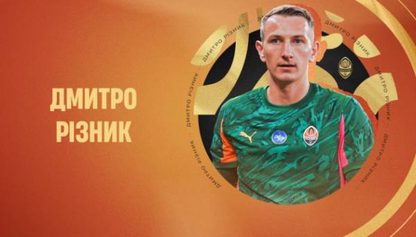 Головна 25 Українська футбольна Прем’єр-ліга назвала кращого голкіпера сезону.