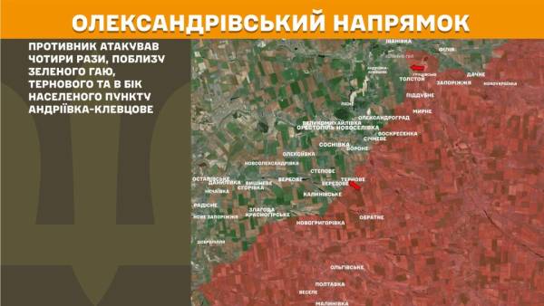 За минулу добу на фронті сталося 251 бойове зіткнення, найінтенсивніші бої тривали на Покровському напрямку. 23 За минулу добу на фронті сталося 251 бойове зіткнення, найінтенсивніші бої тривали на Покровському напрямку. 23
