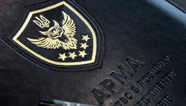 Під час спільних дій Europol та АРМА виявлено нові офшорні банківські рахунки та криптовалютні активи 13 Під час спільних дій Europol та АРМА виявлено нові офшорні банківські рахунки та криптовалютні активи 13