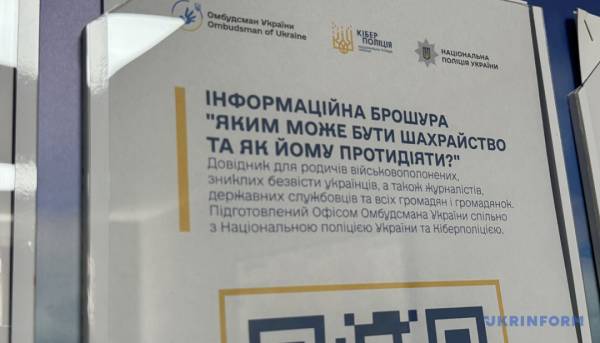 Як генетична експертиза сприяє встановленню особи кожного полеглого 13