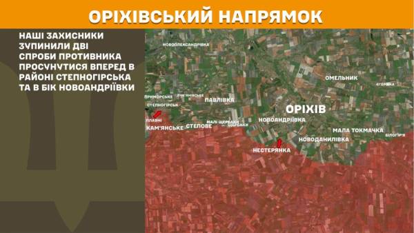 За минулу добу відбулося 246 сутичок між українськими оборонцями та російськими загарбниками. 25 За минулу добу відбулося 246 сутичок між українськими оборонцями та російськими загарбниками. 25