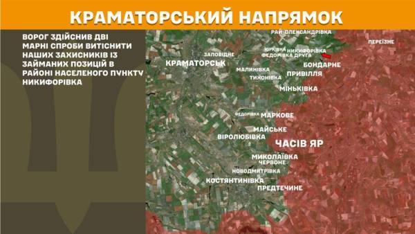 Найінтенсивніші бої тривають на Покровському напрямку: протягом дня сталося 249 бойових зіткнень. 20 Найінтенсивніші бої тривають на Покровському напрямку: протягом дня сталося 249 бойових зіткнень. 20