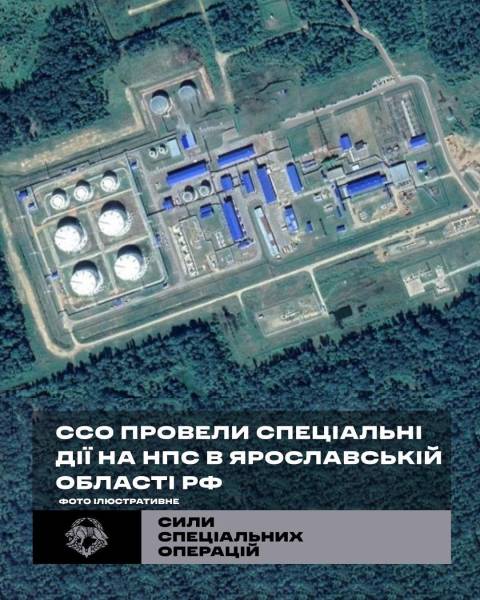 Спецпризначенці уразили важливі складові нафтоперекачувальної станції «Палкіно» в Ярославській області Російської Федерації. 4 Спецпризначенці уразили важливі складові нафтоперекачувальної станції «Палкіно» в Ярославській області Російської Федерації. 4