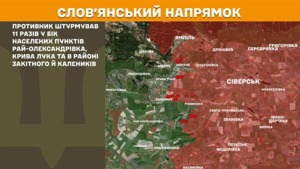 За минулу добу на фронті сталося 248 бойових зіткнень, найбільша напруга спостерігається на Покровському та Гуляйпільському напрямках. 19 За минулу добу на фронті сталося 248 бойових зіткнень, найбільша напруга спостерігається на Покровському та Гуляйпільському напрямках. 19