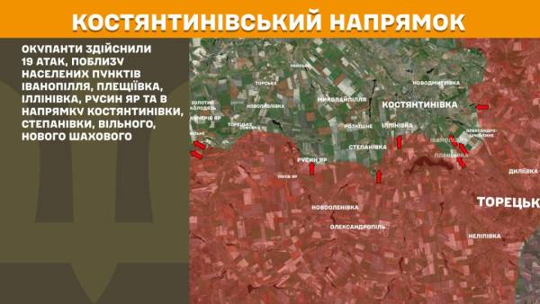 Протягом останньої доби на фронті відбулося 273 бойових зіткнення, найбільш напруженими виявилися Покровський та Гуляйпільський напрямки. 21 Протягом останньої доби на фронті відбулося 273 бойових зіткнення, найбільш напруженими виявилися Покровський та Гуляйпільський напрямки. 21