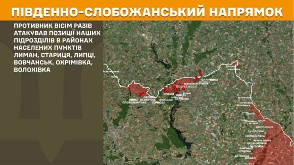 За минулу добу на фронті відбулося 237 сутичок Сил оборони з російськими загарбниками. 16 За минулу добу на фронті відбулося 237 сутичок Сил оборони з російськими загарбниками. 16