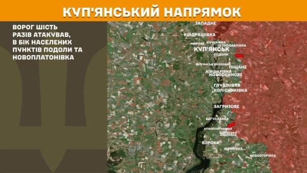 Протягом минулої доби на фронті зафіксовано 249 бойових зіткнень, найінтенсивніші бої тривають на Покровському та Гуляйпільському напрямках. 17