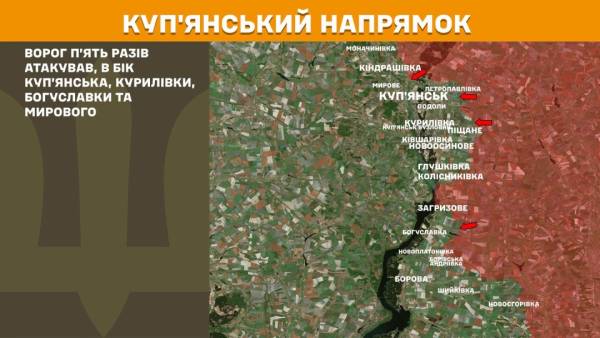 Протягом минулої доби на фронті зафіксовано 234 зіткнення між Силами оборони України та військами РФ. 17 Протягом минулої доби на фронті зафіксовано 234 зіткнення між Силами оборони України та військами РФ. 17