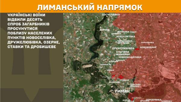За минулу добу на фронті зафіксовано 223 сутички, найбільш інтенсивні бої точаться на Покровському напрямку. 18 За минулу добу на фронті зафіксовано 223 сутички, найбільш інтенсивні бої точаться на Покровському напрямку. 18