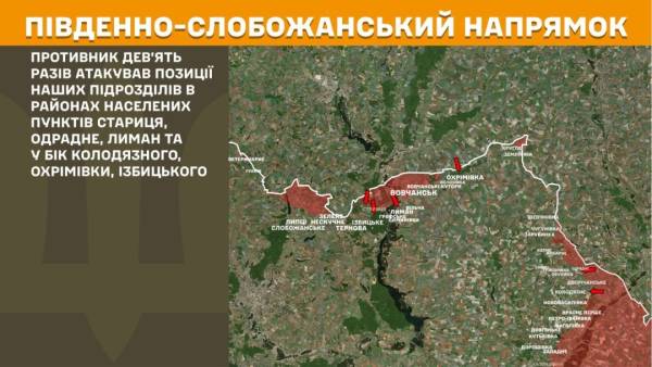 За минулу добу на передовій сталося 241 бойове зіткнення, при цьому найбільше ворожих штурмів зафіксовано на Покровському напрямку. 15 За минулу добу на передовій сталося 241 бойове зіткнення, при цьому найбільше ворожих штурмів зафіксовано на Покровському напрямку. 15