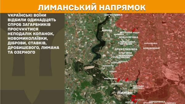 За минулу добу на фронті зафіксовано 276 бойових зіткнень, ворог найбільш завзято атакував на двох ділянках. 18 За минулу добу на фронті зафіксовано 276 бойових зіткнень, ворог найбільш завзято атакував на двох ділянках. 18