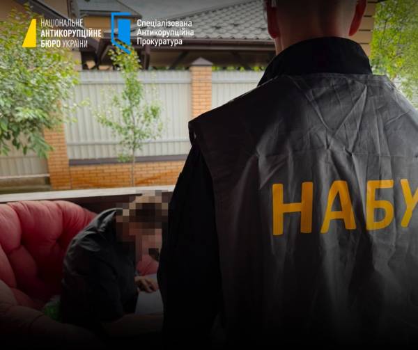 150 тисяч доларів за припинення провадження: НАБУ повідомило про підозру працівнику СБУ 5