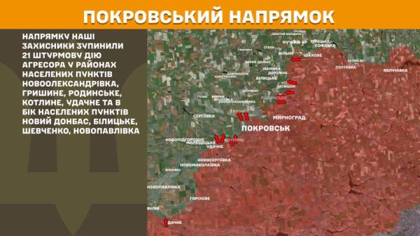 За минулу добу відбулося 246 сутичок між українськими оборонцями та російськими загарбниками. 22 За минулу добу відбулося 246 сутичок між українськими оборонцями та російськими загарбниками. 22