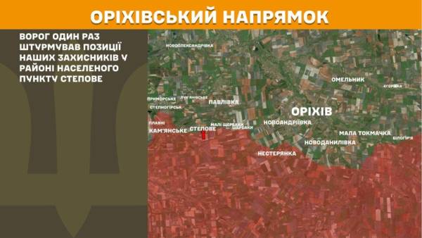 За останню добу на фронті відбулося 269 сутичок, найактивніше бойові дії точилися на Гуляйпільському напрямку. 25 За останню добу на фронті відбулося 269 сутичок, найактивніше бойові дії точилися на Гуляйпільському напрямку. 25