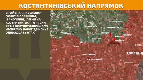 Протягом минулої доби на фронті зафіксовано 213 бойових зіткнень, при цьому найінтенсивніші бої точилися на Покровському напрямку. 21 Протягом минулої доби на фронті зафіксовано 213 бойових зіткнень, при цьому найінтенсивніші бої точилися на Покровському напрямку. 21