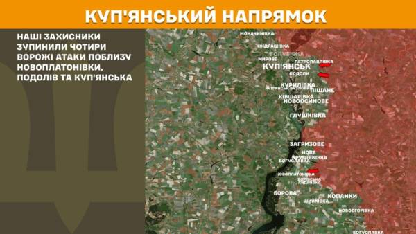 За останній день на фронті зафіксовано 279 сутичок з російськими силами. 17