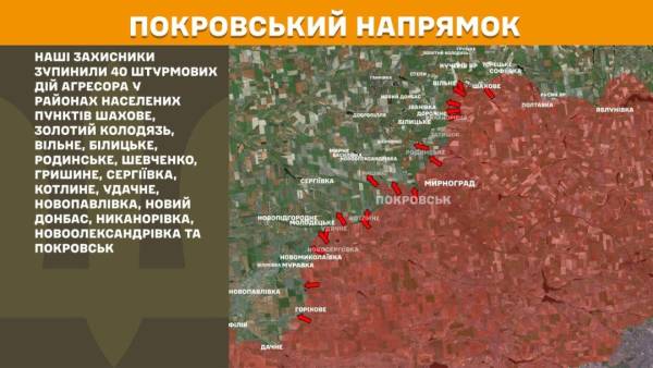 На лінії фронту за останні 24 години відбулося 234 бойові зіткнення, при цьому найактивніше бойові дії тривали на Покровському відтинку. 22 На лінії фронту за останні 24 години відбулося 234 бойові зіткнення, при цьому найактивніше бойові дії тривали на Покровському відтинку. 22
