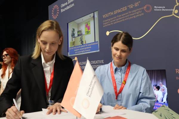 Зеленська.Фундація.URC.2026.Безпечна.Школа.Розширення.Співпраці 12