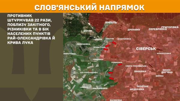 За минулий день на лінії фронту зафіксовано 241 бойове зіткнення, найбільш напружена ситуація спостерігається на Гуляйпільському напрямку. 19