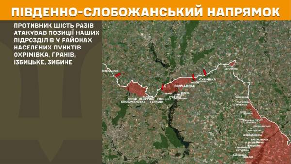 Протягом минулої доби на фронті відбулося 237 бойових зіткнень; найінтенсивніші бої тривали на Покровському та Гуляйпільському напрямках. 16 Протягом минулої доби на фронті відбулося 237 бойових зіткнень; найінтенсивніші бої тривали на Покровському та Гуляйпільському напрямках. 16