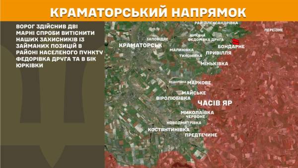 Протягом останньої доби на фронті відбулося 273 бойових зіткнення, найбільш напруженими виявилися Покровський та Гуляйпільський напрямки. 20 Протягом останньої доби на фронті відбулося 273 бойових зіткнення, найбільш напруженими виявилися Покровський та Гуляйпільський напрямки. 20