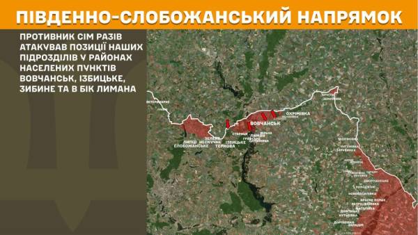 За минулий день на фронті зафіксовано 229 бойових зіткнень, причому найбільша кількість припала на Покровський та Гуляйпільський напрямки. 16 За минулий день на фронті зафіксовано 229 бойових зіткнень, причому найбільша кількість припала на Покровський та Гуляйпільський напрямки. 16