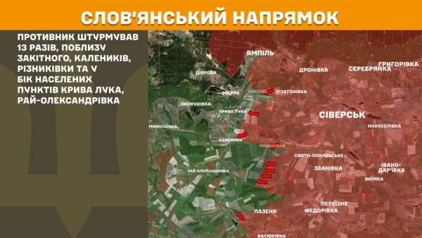 Протягом останньої доби на фронті відбулося 273 бойових зіткнення, найбільш напруженими виявилися Покровський та Гуляйпільський напрямки. 19 Протягом останньої доби на фронті відбулося 273 бойових зіткнення, найбільш напруженими виявилися Покровський та Гуляйпільський напрямки. 19