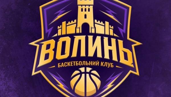 БК «Старий Луцьк» оголосив про ребрендинг команди. 5 БК «Старий Луцьк» оголосив про ребрендинг команди. 5