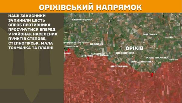 На лінії фронту за останні 24 години відбулося 234 бойові зіткнення, при цьому найактивніше бойові дії тривали на Покровському відтинку. 25 На лінії фронту за останні 24 години відбулося 234 бойові зіткнення, при цьому найактивніше бойові дії тривали на Покровському відтинку. 25