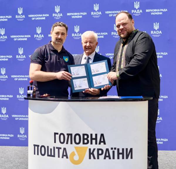 Випущено особливу поштову марку до 30-річчя Конституції України. 6