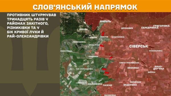 На лінії фронту за останні 24 години відбулося 234 бойові зіткнення, при цьому найактивніше бойові дії тривали на Покровському відтинку. 19 На лінії фронту за останні 24 години відбулося 234 бойові зіткнення, при цьому найактивніше бойові дії тривали на Покровському відтинку. 19